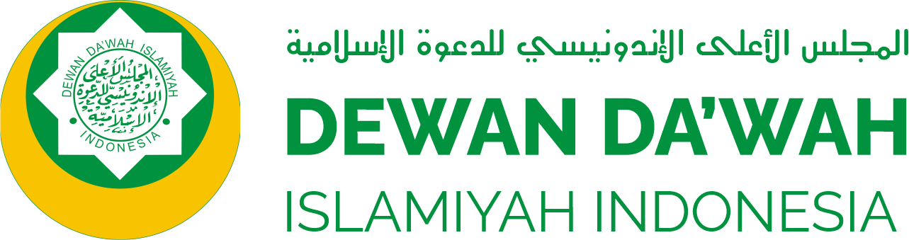 Dewan Dakwah Islamiyah Indonesia (DDII)